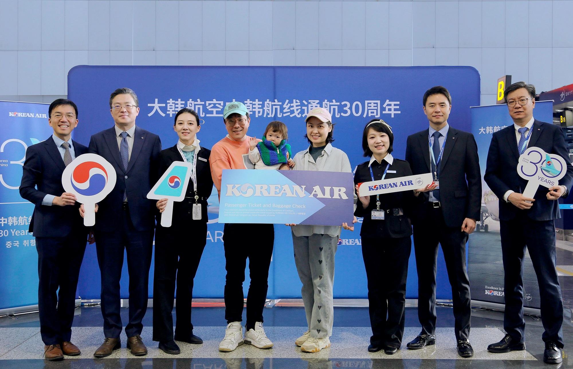 Korean Air celebrates 30 years of connecting Korea and China